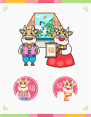 여러마리 일러스트 근하신년 들기 사람없음 선물상자 학 소나무 복 한복 두루마리 소캐릭터 창호문 기와담장 명절선물 신축년 국내일러스트 AI파일 나무 한국전통 명절 동물캐릭터 다수 모션 조류 새해 기와 선물 담장 상자 문 한자 소 전통의상 파일형식 벡터 2021년