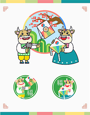 꽃 여러마리 일러스트 근하신년 들기 사람없음 나뭇가지 복 한복 연날리기 방패연 소캐릭터 신축년 국내일러스트 AI파일 나무 식물 한국전통 동물캐릭터 다수 모션 새해 전통놀이 한자 소 전통의상 연 파일형식 벡터 2021년