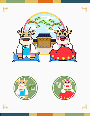 여러마리 일러스트 근하신년 한옥 방석 사람없음 새해인사 소나무 절 복 한복 세배 소캐릭터 신축년 국내일러스트 AI파일 나무 한국전통 동물캐릭터 다수 고건축 새해 한자 인사 절_인사 소 전통의상 파일형식 벡터 2021년