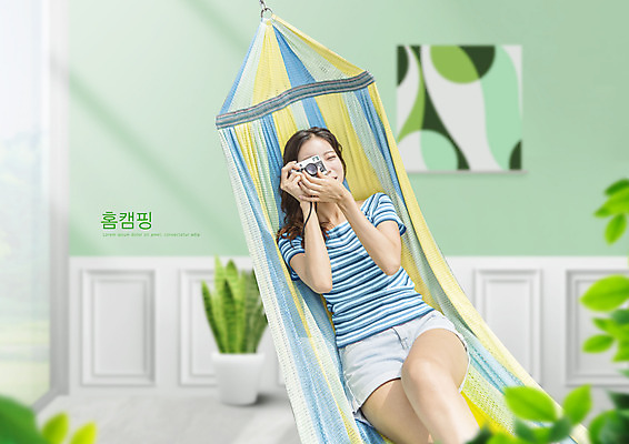 PSD 편집이미지 여자 화분 한명 들기 상반신 20대 성인 앞모습 연두색 눕기 카메라 사진촬영 캠핑 한국인 해먹 성인여자한명만 집콕 홈캠핑 이미지편집 1 뷰포인트 모션 레저 사람 동양인 청년 초록색 전자제품 촬영 침대 신조어 여자한명만 성인여자만 파일형식 앳홈라이프