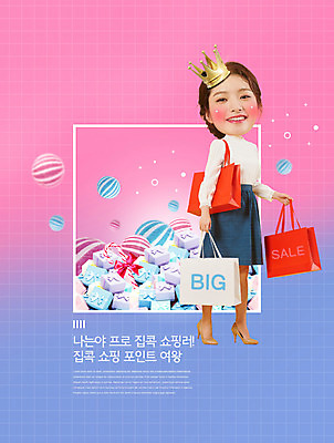 전신 PSD 편집이미지 여자 왕관 한명 서기 들기 20대 성인 앞모습 선물상자 쇼핑 쇼핑백 한국인 포인트 적립 성인여자한명만 이미지편집 1 뷰포인트 가방 모션 선물 사람 동양인 청년 금융 상자 여자한명만 성인여자만 파일형식