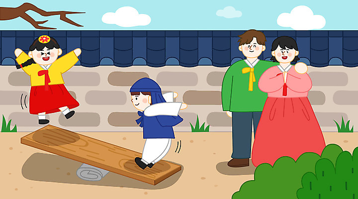 전신 여자 남자 어린이 일러스트 가족 새해 서기 소녀 소년 여러명 성인 설날 점프 한복 널뛰기 널뛰기판 기와담장 어깨에손 국내일러스트 AI파일 한국전통 명절 다수 관계 모션 기와 사람 담장 전통놀이 전통의상 파일형식 벡터