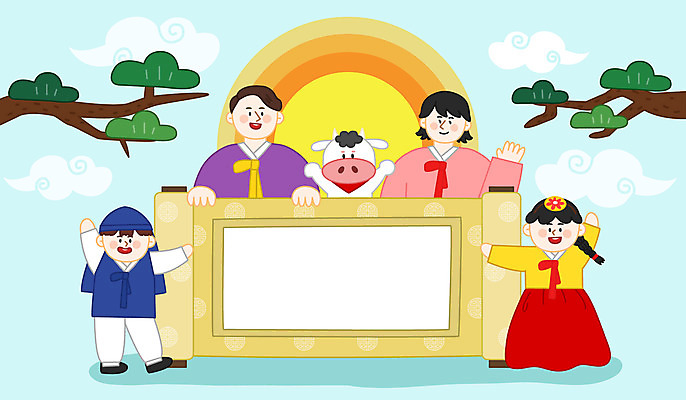 전신 한마리 여자 남자 어린이 일러스트 가족 근하신년 새해 서기 소녀 소년 여러명 상반신 성인 설날 소나무 한복 두루마리 손인사 소캐릭터 2021년 신축년 국내일러스트 AI파일 나무 1 한국전통 명절 동물캐릭터 다수 관계 모션 사람 인사 소 전통의상 연도 파일형식 벡터