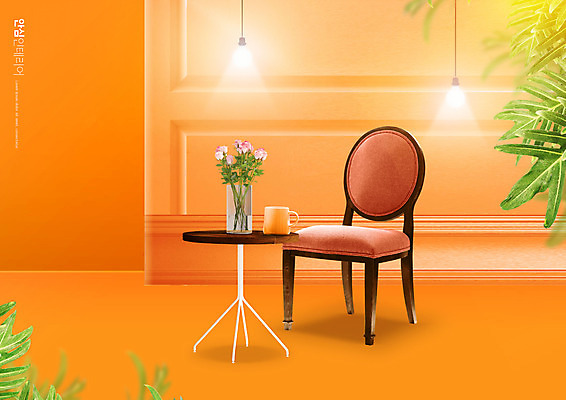 PSD 편집이미지 잎 의자 탁자 조명 사람없음 인테리어 꽃병 주황색 머그컵 이미지편집 식물 디자인 꽃 컬러 가구 컵 파일형식