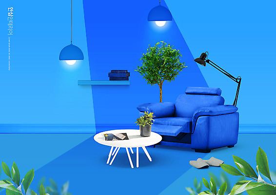 PSD 나무 편집이미지 화분 쿠션 탁자 조명 선반 슬리퍼 사람없음 파란색 인테리어 소파 스탠드 이미지편집 식물 디자인 컬러 가구 신발 의자 파일형식
