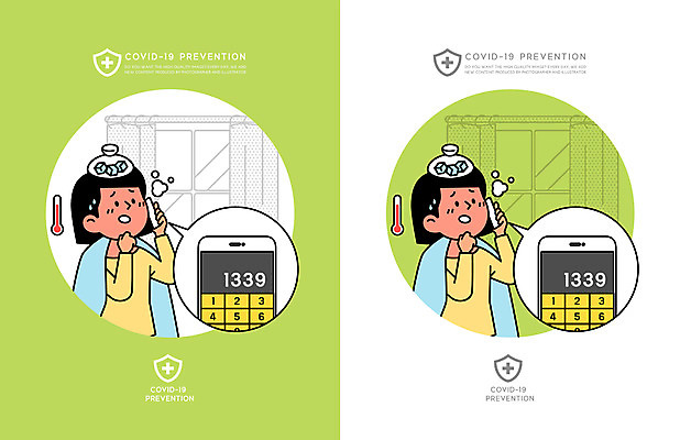 여자 일러스트 창문 들기 상반신 성인 두명 연두색 스마트폰 열 바이러스 담요 통화 얼음주머니 성인여자만 코로나바이러스 1339 감염예방 델타변이바이러스 국내일러스트 AI파일 모션 사람 초록색 핸드폰 스마트기기 주머니 사회이슈 예방 감염 전화번호 여자만 성인만 파일형식 벡터