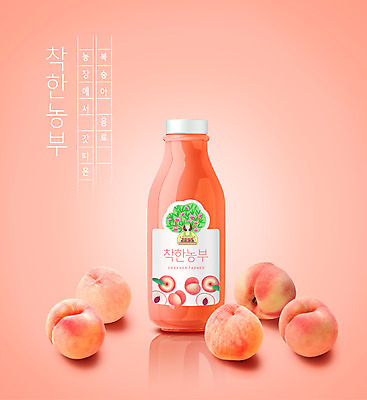 PSD 편집이미지 과일 타이포그라피 사람없음 농작물 과일주스 복숭아 복숭아주스 음료수병 코랄 이미지편집 문자 컬러 농업 주스 병_담는 파일형식