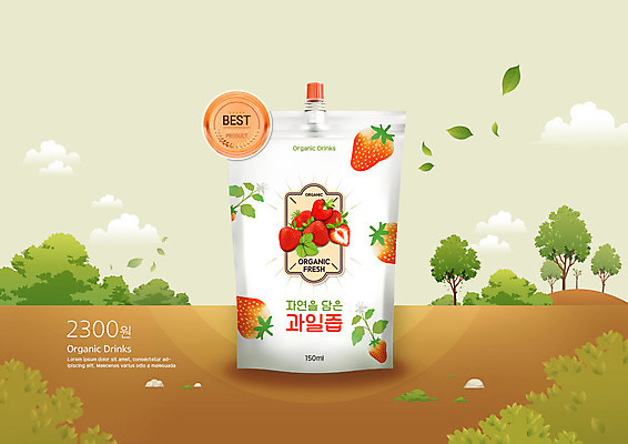 PSD 나무 편집이미지 잎 딸기 건강 사람없음 라벨 유기농 풀숲 과즙 팩음료 이미지편집 식물 웰빙 음료 과일 프레임 숲 파일형식