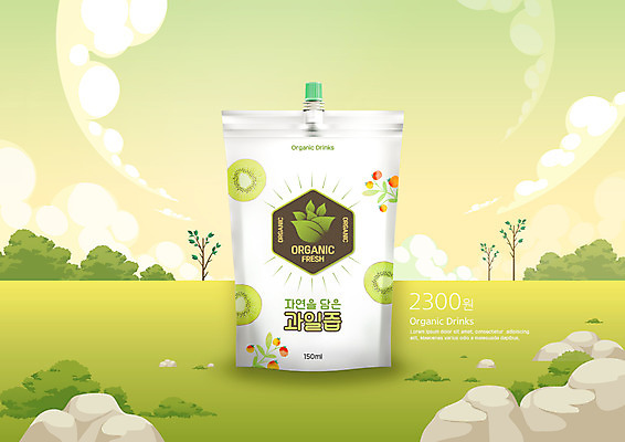 PSD 나무 편집이미지 건강 키위 초원 사람없음 연두색 유기농 풀숲 과즙 팩음료 이미지편집 식물 웰빙 음료 과일 초록색 숲 파일형식