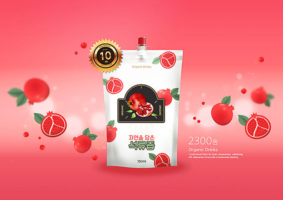 PSD 편집이미지 건강 사람없음 빨간색 라벨 유기농 석류 과즙 팩음료 이미지편집 웰빙 음료 컬러 과일 프레임 파일형식
