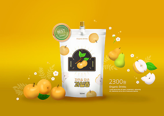 PSD 편집이미지 건강 사람없음 노란색 라벨 배 유기농 과즙 팩음료 배즙 이미지편집 웰빙 음료 컬러 과일 프레임 즙 파일형식