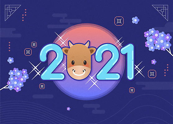 한마리 꽃 일러스트 근하신년 새해 타이포그라피 사람없음 반짝임 숫자 전통문양 소 남색 2021년 신축년 국내일러스트 AI파일 식물 문자 1 전통 문양 컬러 포유류 모션 연도 파일형식 벡터