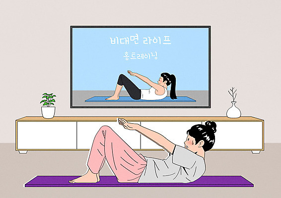 전신 PSD 여자 화분 일러스트 모바일 성인 두명 눕기 운동 텔레비전 매트 서랍장 손뻗기 성인여자만 홈트레이닝 코로나바이러스 포스트코로나 언택트 오하운 위드코로나 거실장 국내일러스트 가구 모션 건강 사람 전자제품 바이러스 사회이슈 신조어 여자만 성인만 파일형식