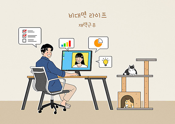 전신 PSD 여자 남자 말풍선 두마리 일러스트 전구 모바일 앉기 상반신 성인 두명 모니터 고양이 직장인 책상 재택근무 반려 영상통화 캣타워 화상통화 성인만 코로나바이러스 포스트코로나 언택트 온택트 랜선라이프 위드코로나 국내일러스트 반려용품 직업 라이프스타일 가구 2 비즈니스 포유류 모션 사람 반려동물 컴퓨터 바이러스 사회이슈 오브젝트 통화 파일형식