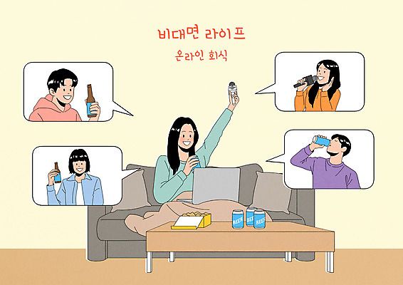 전신 PSD 여자 남자 일러스트 노래 탁자 모바일 들기 앉기 여러명 상반신 성인 노트북 소파 마시기 마이크 캔맥주 영상통화 회식 성인만 코로나바이러스 포스트코로나 언택트 온택트 랜선라이프 온라인파티 위드코로나 국내일러스트 라이프스타일 음악 음향기기 가구 다수 의자 모션 맥주 사람 전자제품 식사 바이러스 캔 사회이슈 통화 파일형식