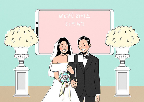 PSD 여자 남자 부케 결혼 일러스트 결혼식 모바일 들기 상반신 성인 두명 스마트폰 팔짱 온라인 셀카봉 신랑신부 성인만 코로나바이러스 포스트코로나 언택트 온택트 위드코로나 국내일러스트 신부_웨딩 꽃다발 신랑 모션 사람 이벤트 핸드폰 스마트기기 바이러스 사회이슈 파일형식