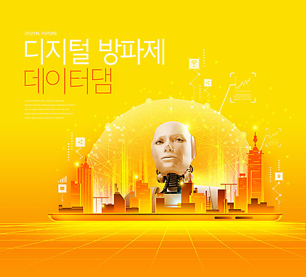 PSD 편집이미지 미래 사람없음 건물 스마트폰 노란색 디지털 도시 스마트 로봇 디지털산업 IT산업 홀로그램 휴머노이드 4차산업 데이터댐 미래산업 이미지편집 건축물 산업 컬러 컨셉 정보기술 핸드폰 스마트기기 파일형식 빅데이터