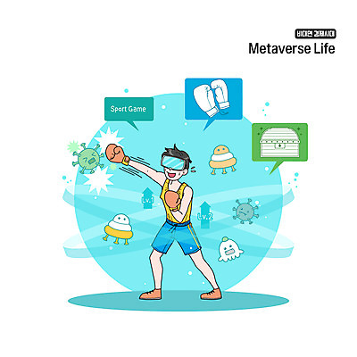 전신 PSD 남자 일러스트 모바일 한명 성인 권투 게임 권투글러브 보물상자 때리기 몬스터 가상현실 성인남자한명만 VR기기 비대면경제 언택트 온택트 랜선라이프 국내일러스트 1 라이프스타일 모션 놀이 사람 경제 기계 격투기 글러브 남자한명만 성인남자만 파일형식