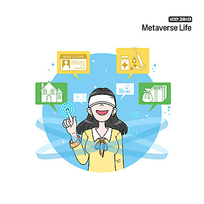 PSD 여자 일러스트 의학 모바일 부동산 주택 한명 상반신 성인 쇼핑 터치 은행 운전면허증 가상현실 성인여자한명만 VR기기 비대면경제 언택트 온택트 랜선라이프 국내일러스트 1 라이프스타일 사람 건물 금융 경제 기계 재산 면허증 여자한명만 성인여자만 파일형식