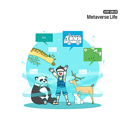 전신 PSD 남자 어린이 여러마리 일러스트 팔벌리기 모바일 사슴 버스 동물원 한명 소년 토끼 머리띠 판다 기린 가상현실 소년한명만 VR기기 비대면경제 언택트 온택트 랜선라이프 국내일러스트 1 라이프스타일 육상교통 다수 장신구 곰 포유류 모션 대중교통 사람 경제 반려동물 기계 남자한명만 소년만 파일형식