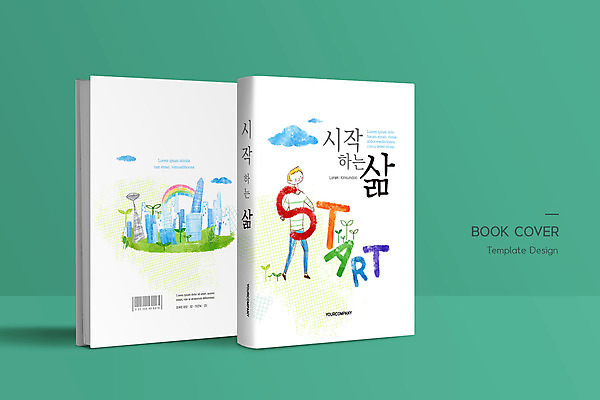 구름 템플릿 표지디자인 알파벳 표지 남자 무지개 북커버 한명 서기 들기 사람 성인 라이프 책 새싹 흰색 도시 시작 성인남자한명만 책등 표지샘플 이미지템플릿 AI파일 자연요소 식물 1 영어 컬러 모션 생활 남자한명만 성인남자만 파일형식 벡터