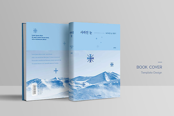 템플릿 표지디자인 표지 하늘색 북커버 사람없음 책 환경 눈 기후변화 책등 표지샘플 설산 기후위기 이미지템플릿 AI파일 자연요소 날씨 산 파란색 변화 위기 파일형식 벡터