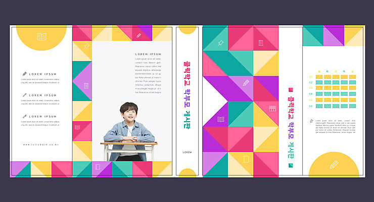 템플릿 학생 표지디자인 북디자인 출판디자인 교육 표지 남자 어린이 북커버 알림판 한명 앉기 소년 상반신 책 컬러풀 한국인 책상 학부모 에듀 에듀케이션 소년한명만 스쿨팩 책날개 표지샘플 이미지템플릿 AI파일 1 컬러 가구 모션 사람 동양인 부모 남자한명만 소년만 파일형식 벡터