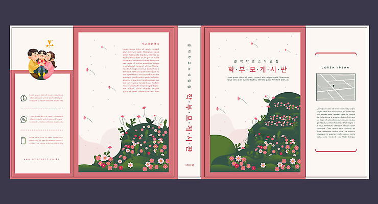 전신 템플릿 표지디자인 북디자인 출판디자인 여자 교육 표지 남자 꽃 아들 어린이 북커버 엄마 키스 알림판 소년 상반신 성인 책 세명 아빠 학부모 에듀 에듀케이션 스쿨팩 책날개 표지샘플 코랄 이미지템플릿 AI파일 식물 컬러 가족 사람 부모 애정표현 파일형식 벡터