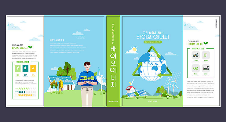 템플릿 표지디자인 북디자인 출판디자인 교육 표지 남자 화살표 지구 하늘색 북커버 한명 서기 들기 상반신 성인 책 초록색 재활용 그린에너지 풍력에너지 태양에너지 집열판 바이오에너지 에듀 에듀케이션 성인남자한명만 스쿨팩 책날개 표지샘플 그린뉴딜 이미지템플릿 AI파일 1 컬러 모션 사람 경제 파란색 환경 에너지 친환경 남자한명만 성인남자만 파일형식 벡터