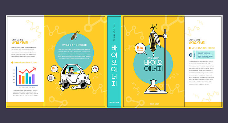 템플릿 표지디자인 북디자인 출판디자인 교육 표지 남자 북커버 자동차 그래프 옥수수 한명 성인 책 노란색 운전 그린에너지 삼각플라스크 바이오에너지 에듀 에듀케이션 성인남자한명만 스쿨팩 책날개 표지샘플 그린뉴딜 이미지템플릿 AI파일 1 육상교통 컬러 모션 곡류 사람 경제 환경 에너지 플라스크 남자한명만 성인남자만 파일형식 벡터
