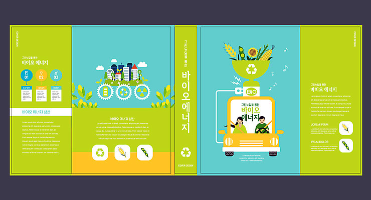 나무 식물 템플릿 표지디자인 북디자인 출판디자인 여자 교육 표지 남자 하늘색 북커버 자동차 옥수수 성인 두명 책 연두색 운전 도시 그린에너지 충전 바이오에너지 에듀 에듀케이션 성인만 스쿨팩 책날개 표지샘플 그린뉴딜 그린시티 이미지템플릿 AI파일 육상교통 모션 곡류 사람 초록색 경제 파란색 환경 에너지 파일형식 벡터