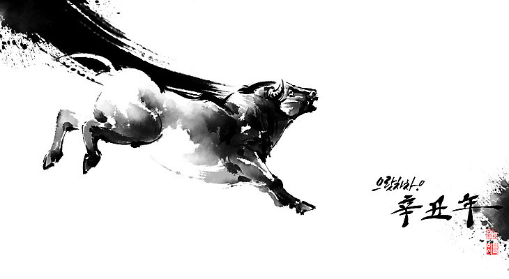 PSD 일러스트 캘리그라피 붓터치 뿔 글자캘리그라피 사람없음 도장 소 동양화 황소 번짐 낙관 신축년 국내일러스트 포유류 미술 파일형식 2021년 효과