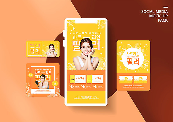 PSD 템플릿 배너템플릿 여자 ZIP 웹템플릿 디자인시안 모바일 윙크 들기 손짓 상반신 20대 성인 앞모습 세명 스마트폰 세트 노란색 세일 턱괴기 한국인 성형수술 쿠폰 손거울 모바일템플릿 모바일웹 소셜네트워크 소셜미디어 할인쿠폰 의료성형뷰티 웹배너 성인여자만 필러 모바일앱 SNS배너 모바일페이지 이미지템플릿 배너 뷰포인트 컬러 모션 표정 사람 동양인 청년 핸드폰 스마트기기 거울 수술 페이지 시술 여자만 성인만 파일형식