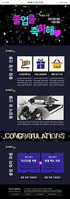 PSD 템플릿 ZIP 리본 꽃다발 웹템플릿 졸업 선물 사람없음 검은색 졸업장 장바구니 쿠폰 뉴스레터 졸업앨범 이미지템플릿 교육 꽃 컬러 쇼핑 바구니 앨범 파일형식