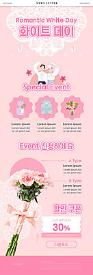 PSD 템플릿 커플 여자 남자 ZIP 리본 분홍색 꽃다발 웹템플릿 화이트데이 선물 이벤트 성인 두명 뉴스레터 할인쿠폰 성인만 이미지템플릿 꽃 컬러 관계 데이이벤트 사람 쿠폰 파일형식