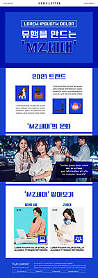 PSD 템플릿 여자 남자 ZIP 웹템플릿 서기 들기 앉기 여러명 상반신 20대 성인 파란색 노트북 스마트폰 유행 한국인 캔맥주 뉴스레터 성인만 Z세대 MZ세대 이미지템플릿 컬러 다수 모션 맥주 사람 동양인 청년 전자제품 핸드폰 스마트기기 캔 세대 파일형식