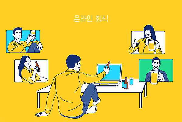 전신 여자 남자 일러스트 탁자 모바일 맥주 들기 앉기 여러명 상반신 성인 노트북 노란색 최고 맥주잔 맥주병 온라인 영상통화 화상통화 회식 성인만 언택트 온택트 랜선라이프 온라인파티 국내일러스트 AI파일 라이프스타일 컬러 가구 다수 술잔 모션 술병 주류 사람 전자제품 식사 통화 파일형식 벡터