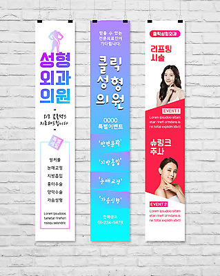 템플릿 배너템플릿 여자 세로배너 사각프레임 손짓 상반신 20대 성인 두명 뷰티 한국인 현수막 성형수술 성형외과 시술 의료성형뷰티 성인여자만 배너세트 AI파일 배너 모션 프레임 병원 사람 동양인 청년 세로 세트 사각형 수술 여자만 성인만 파일형식 벡터