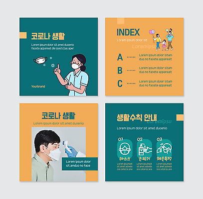 전신 PSD 템플릿 손 여자 남자 어린이 웹템플릿 마스크 들기 여러명 상반신 성인 신체부위 30대 주황색 한국인 가리킴 체온계 청록색 체온측정 카드뉴스 코로나바이러스 비접촉체온계 생활수칙 포스트코로나 델타변이바이러스 위드코로나 이미지템플릿 컬러 다수 모션 건강 사람 동양인 손짓 장년 바이러스 온도계 사회이슈 측정 파일형식