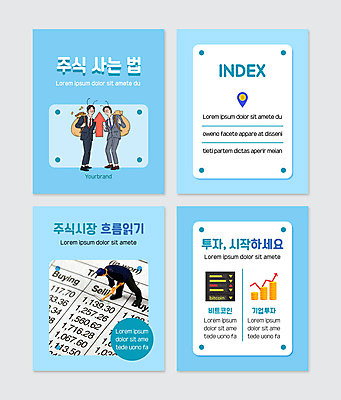 전신 PSD 템플릿 남자 웹템플릿 하늘색 안내 성인 세명 금융 경제 주식 투자 주식거래 주식시장 주식투자 성인남자만 카드뉴스 주린이 이미지템플릿 비즈니스 사람 파란색 거래 신조어 남자만 성인만 파일형식