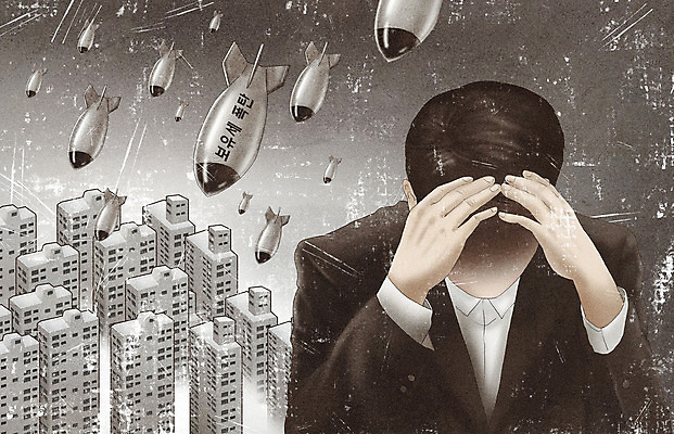 PSD 남자 일러스트 부동산 아파트 한명 상반신 성인 경제 회색 좌절 떨어짐 위험 폭탄 사회이슈 세금 성인남자한명만 국내일러스트 1 감정 컬러 컨셉 주택 사람 재산 폭발물 남자한명만 성인남자만 파일형식