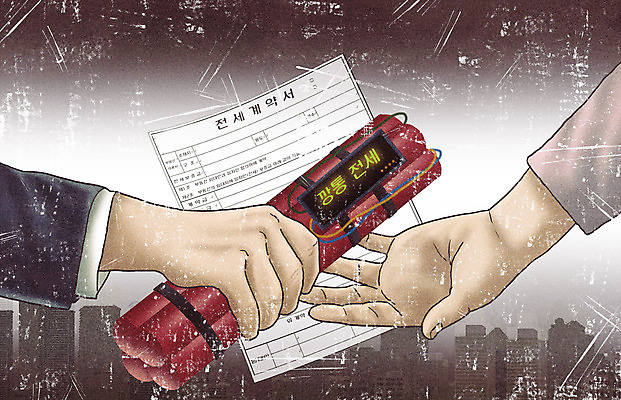 PSD 손 일러스트 부동산 들기 신체부위 경제 거래 회색 도시 위험 사회이슈 주기 계약서 다이너마이트 바톤터치 전세 국내일러스트 컬러 컨셉 모션 사람 재산 폭탄 파일형식