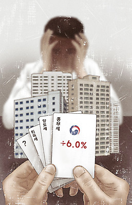 PSD 손 남자 일러스트 부동산 아파트 한명 들기 상반신 성인 건물 신체부위 경제 회색 사회이슈 괴로움 부동산정책 세금 성인남자한명만 종부세 국내일러스트 1 건축물 감정 컬러 컨셉 모션 주택 사람 재산 정책 남자한명만 성인남자만 파일형식