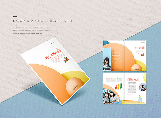 PSD 템플릿 표지디자인 북디자인 출판디자인 여자 표지 ZIP 내지 초등학생 어린이 리플렛 북커버 들기 소녀 팜플렛 여러명 상반신 20대 성인 10대 책 독서 교사 주황색 모임 한국인 여자만 독서모임 이미지템플릿 직업 학생 컬러 다수 모션 청소년 사람 동양인 청년 파일형식