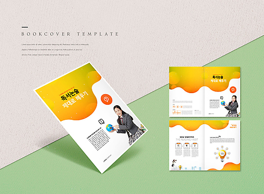PSD 템플릿 표지디자인 북디자인 출판디자인 여자 표지 ZIP 내지 리플렛 북커버 전구 청소년 들기 앉기 팜플렛 상반신 두명 10대 독서 지구본 주황색 한국인 가리킴 청소년교육 논술 십대여자만 이미지템플릿 교육 컬러 모션 사람 동양인 손짓 여자만 십대만 파일형식