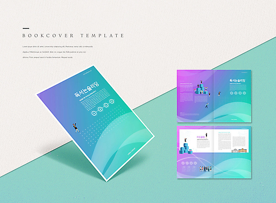 전신 PSD 템플릿 학생 표지디자인 북디자인 출판디자인 여자 표지 남자 ZIP 내지 리플렛 하늘색 북커버 청소년 팜플렛 여러명 성인 독서 청소년교육 손인사 논술 이미지템플릿 교육 다수 사람 파란색 인사 파일형식