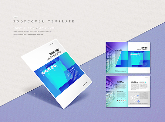 PSD 템플릿 표지디자인 북디자인 출판디자인 표지 ZIP 내지 리플렛 북커버 그래프 팜플렛 사람없음 파란색 독서 모임 도서관 집중 논술 클래스 독서모임 이미지템플릿 교육 컬러 컨셉 파일형식