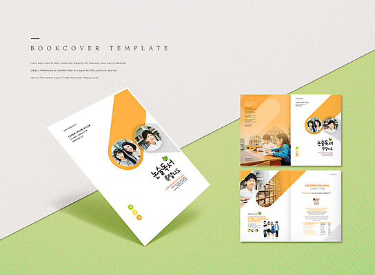 전신 PSD 템플릿 표지디자인 북디자인 출판디자인 여자 표지 남자 ZIP 내지 초등학생 어린이 리플렛 북커버 서기 소녀 소년 팜플렛 여러명 상반신 20대 성인 10대 독서 교사 주황색 한국인 도서관 논술 이미지템플릿 직업 학생 교육 컬러 다수 모션 청소년 사람 동양인 청년 파일형식