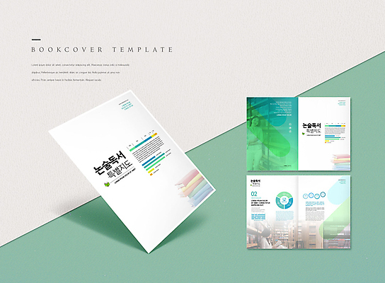 전신 PSD 템플릿 표지디자인 북디자인 출판디자인 여자 표지 ZIP 내지 리플렛 대학생 북커버 들기 앉기 팜플렛 상반신 20대 청년 성인 책 세명 독서 한국인 도서관 논술 성인여자만 이미지템플릿 학생 교육 모션 사람 동양인 여자만 성인만 파일형식