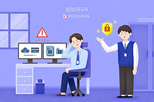 전신 PSD 남자 의자 일러스트 회사 창문 자물쇠 경고 서기 앉기 성인 두명 사무실 모니터 보라색 보안 클라우드서비스 개인정보 사무용책상 정보보호 성인남자만 머리긁기 법정의무교육 국내일러스트 컬러 가구 비즈니스 모션 안전 사람 컴퓨터 정보 보호 책상 서비스 남자만 성인만 파일형식 긁기